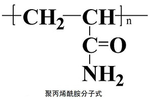 聚丙烯酰胺分子式